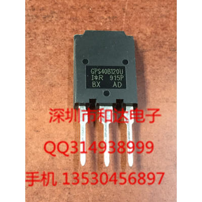 IRGPS40B120U TO-247