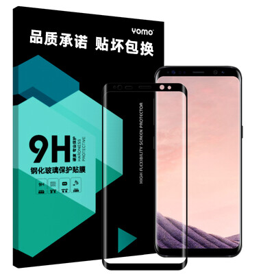 YOMO Samsung S8 закаленная пленка мобильный телефон пленка защитная пленка 3D поверхность взрывозащищенный полный охват всего покрытия фильма - черный
YOMO Samsung S8 закаленная пленка мобильный телефон пленка защитная пленка 3D поверхность взрывозащищенный полный охват всего покрытия фильма - черный