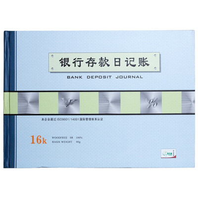 Tianzhang (TANGO) green days chapter bank deposit diary books 16k financial books books
Tianzhang (TANGO) green days chapter bank deposit diary books 16k financial books books