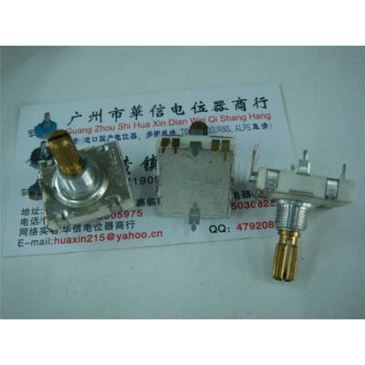 Encoder 4 feet step 50 points axis length 20MM