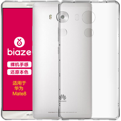 BIAZE Huawei Mate8 чехол для телефона / защитная крышка все включено прозрачная мягкая раковина новая серия JK63- прозрачный белый