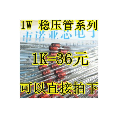 1N4728A 33V 1W