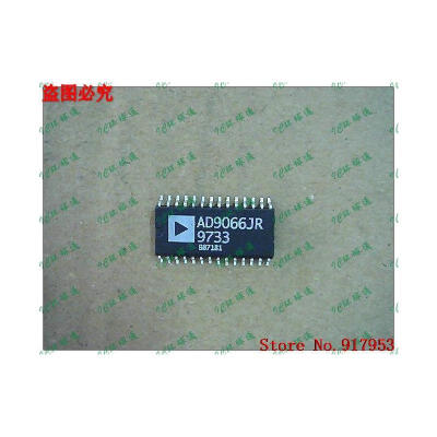 Free shipping 10PCS AD9066JR