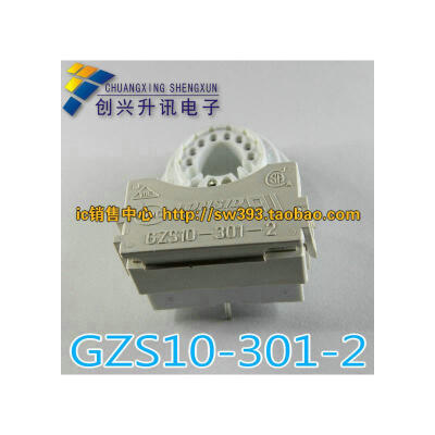 GZS10-301-2