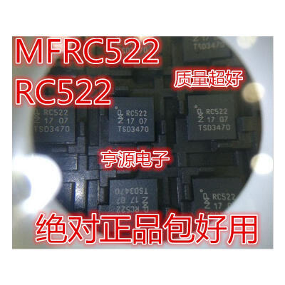 MFRC522 RC522