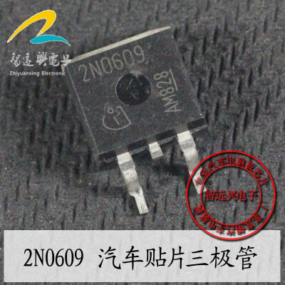 2N0609 automotive computer board
