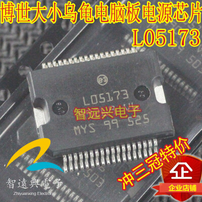 L05173 automotive computer board