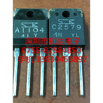 A1104 C2579 TO-3P