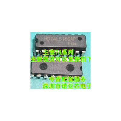 74LS160 DIP-16
