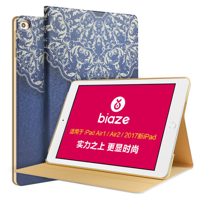 Biya Zi (BIAZE) Apple's new iPad pro 10.5-inch protective sleeve / holster smart sleep new iPad Pro protective shell cartoon painted European-style rattan
Biya Zi (BIAZE) Apple's new iPad pro 10.5-inch protective sleeve / holster smart sleep new iPad Pro protective shell cartoon painted European-style rattan