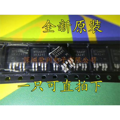 Free shipping 10pcslot BTS443P BTS443 TO252-5 Bridge Drivers - Internal Switch new original
Free shipping 10pcslot BTS443P BTS443 TO252-5 Bridge Drivers - Internal Switch new original
