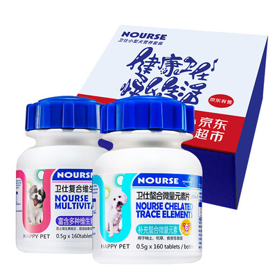 Wei Shi (NOURSE) small dog nutrition set of trace elements 160 tablets + vitamin tablets 160 cat dog golden hair Teddy puppies eat feces anti-addiction nutrition balance
Wei Shi (NOURSE) small dog nutrition set of trace elements 160 tablets + vitamin tablets 160 cat dog golden hair Teddy puppies eat feces anti-addiction nutrition balance
