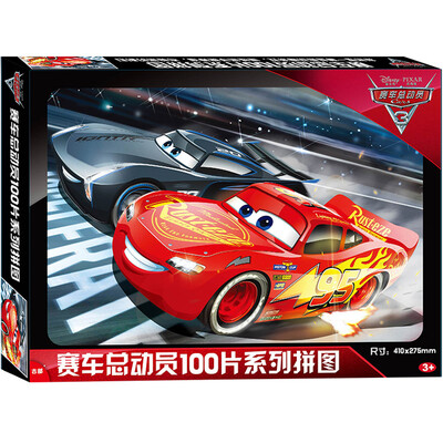 Disney Disney Children's Puzzle Racing Story 3 Puzzle 200 pieces (Furuji Puzzle Puzzle Toy Boy) 11DF2002762
Disney Disney Children's Puzzle Racing Story 3 Puzzle 200 pieces (Furuji Puzzle Puzzle Toy Boy) 11DF2002762