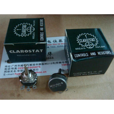 CLAROSTAT 381-N 50K potentiometer
