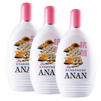 An Anxin new Cucumber facial cleanser 3 Pack (replenishment moisturizing cleanser for men and women apply) 200g * 3
An Anxin new Cucumber facial cleanser 3 Pack (replenishment moisturizing cleanser for men and women apply) 200g * 3