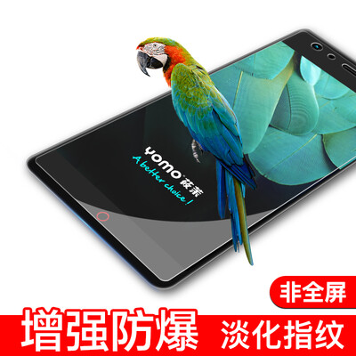 YOMO Nubian Z17 tempered film phone film protective film scratch-proof glass film non-full-screen coverage -0.3mm
YOMO Nubian Z17 tempered film phone film protective film scratch-proof glass film non-full-screen coverage -0.3mm