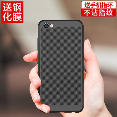【Send steel membrane ring buckle】 YOMO vivo X9s mobile phone case mobile phone cover all skin touch cell phone shell ventilation c
【Send steel membrane ring buckle】 YOMO vivo X9s mobile phone case mobile phone cover all skin touch cell phone shell ventilation c