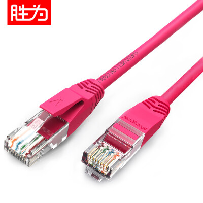 Win (shengwei) ultra-five network cable computer products line 1.5 meters red pure copper hundred trillion cat5e class network jumper LC-2015A
Win (shengwei) ultra-five network cable computer products line 1.5 meters red pure copper hundred trillion cat5e class network jumper LC-2015A