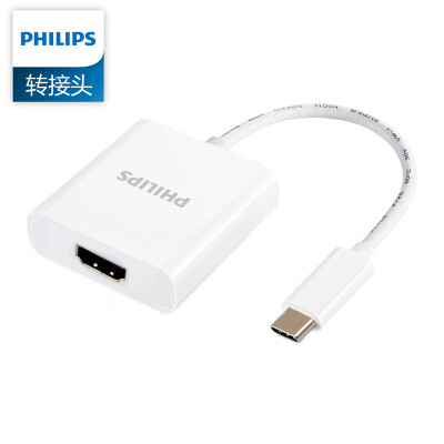 Philips (PHILIPS) USB3.1 type-c to HDMI adapter TV monitor line Apple MacBook connection HD TV / projector adapter cable HDMI high-definition video converter plug and play SWR1605A / 93
Philips (PHILIPS) USB3.1 type-c to HDMI adapter TV monitor line Apple MacBook connection HD TV / projector adapter cable HDMI high-definition video converter plug and play SWR1605A / 93