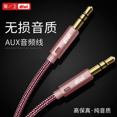 The first satellite audio cable car with 3.5mm male and female public car dual-head car stereo Apple mobile phone rose gold 1.2 meters
The first satellite audio cable car with 3.5mm male and female public car dual-head car stereo Apple mobile phone rose gold 1.2 meters