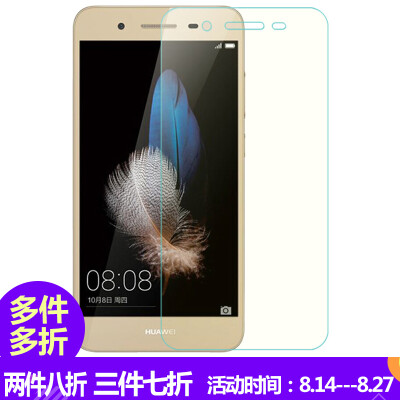 Excellent anti-blue-tempered glass film mobile phone protective film for Huawei to enjoy 5S / TAG-AL00
Excellent anti-blue-tempered glass film mobile phone protective film for Huawei to enjoy 5S / TAG-AL00