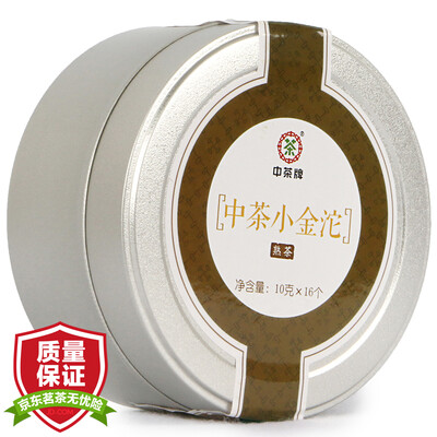 COFCO Pu'er tea in the tea brand small Jin Tuo 160g (16)
