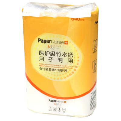 Paper nurses health care qualities toilet paper bleached bamboo pulp 6 layers 320g month paper * 2 volumes of maternal infant apply
Paper nurses health care qualities toilet paper bleached bamboo pulp 6 layers 320g month paper * 2 volumes of maternal infant apply