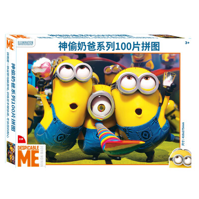Old part of the children's puzzles God stealing dad 100 pieces of puzzle boxed (small yellow puzzle puzzle toys) 11BF1002831
Old part of the children's puzzles God stealing dad 100 pieces of puzzle boxed (small yellow puzzle puzzle toys) 11BF1002831