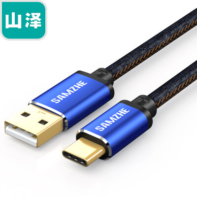 Shantze SAMZHE Type-C data cable Android phone denim charging line fast charge charging line support millet 5 4C music as Huawei P9 P10 dark blue 1 m TC2-100E
Shantze SAMZHE Type-C data cable Android phone denim charging line fast charge charging line support millet 5 4C music as Huawei P9 P10 dark blue 1 m TC2-100E
