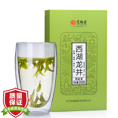2017 Spring Tea Art Fulton Tea Green Tea West Lake Longjing Tea Mingxiu West Spring Gift Box 200g
2017 Spring Tea Art Fulton Tea Green Tea West Lake Longjing Tea Mingxiu West Spring Gift Box 200g