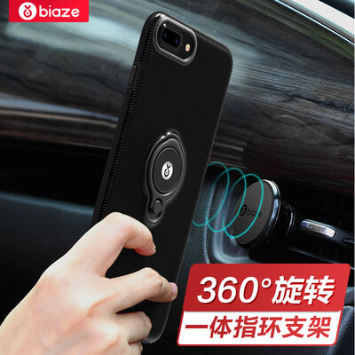 Biya Zi BIAZE Apple 7 Plus 8 Plus phone shell iPhone8 Plus protective sleeve drop ring buckle bracket men&women scrub shell king JK210-black
Biya Zi BIAZE Apple 7 Plus 8 Plus phone shell iPhone8 Plus protective sleeve drop ring buckle bracket men&women scrub shell king JK210-black