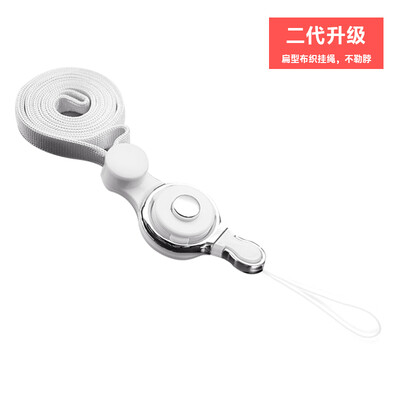 ESCASE mobile phone lanyard / sling Apple iPhone6s / 7 / 8Plus / X phone shell long hanging neck rope / mobile phone ornaments U disk key badge lanyard pearl white
ESCASE mobile phone lanyard / sling Apple iPhone6s / 7 / 8Plus / X phone shell long hanging neck rope / mobile phone ornaments U disk key badge lanyard pearl white