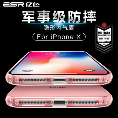 ESR) Apple x / 10 Phone Case iPhone x / 10 Phone Case 5.8 inch Apple X Mobile Phone Case Transparent Silicone Strong Protection Shatterproof Shell Primal Gold
ESR) Apple x / 10 Phone Case iPhone x / 10 Phone Case 5.8 inch Apple X Mobile Phone Case Transparent Silicone Strong Protection Shatterproof Shell Primal Gold