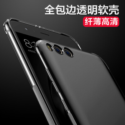 Mo Fan millet 6 phone case mi6 protective sleeve thickened all-inclusive edge drop transparent silicone soft shell for millet 6
Mo Fan millet 6 phone case mi6 protective sleeve thickened all-inclusive edge drop transparent silicone soft shell for millet 6