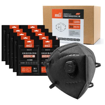 The best of the best breathing valve activated carbon masks KN95 anti-haze PM2.5 dust 8950VC black 30 Pack
The best of the best breathing valve activated carbon masks KN95 anti-haze PM2.5 dust 8950VC black 30 Pack