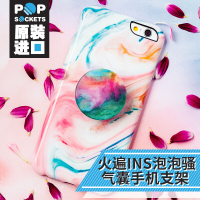 PopSockets Bubble show retractable cell phone balloon anchor fashion fashion people shaking artifact creative anti-drop plate ring buckle accessories colorful watercolor Emerald Dream
PopSockets Bubble show retractable cell phone balloon anchor fashion fashion people shaking artifact creative anti-drop plate ring buckle accessories colorful watercolor Emerald Dream