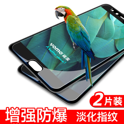 【2 Pack - non-full coverage】 YOMO vivo X9s tempered film mobile phone film protective film scratch-resistant glass film non-full s
【2 Pack - non-full coverage】 YOMO vivo X9s tempered film mobile phone film protective film scratch-resistant glass film non-full s
