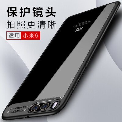 KOOLIFE millet 6 mobile phone case cover all-inclusive side acrylic transparent shell camera protection shatter-resistant shell Suitable for millet 6 black
KOOLIFE millet 6 mobile phone case cover all-inclusive side acrylic transparent shell camera protection shatter-resistant shell Suitable for millet 6 black