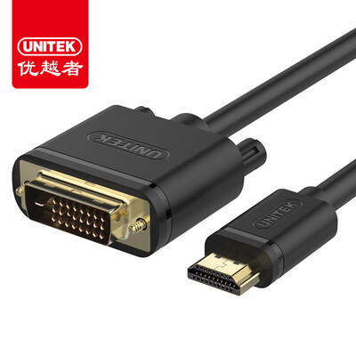 UNITEK HDMI to DVI cable dvi turn hdmi adapter 15 meters high-definition two-way interconnection cable computer connected display video conversion line Y-C217E
UNITEK HDMI to DVI cable dvi turn hdmi adapter 15 meters high-definition two-way interconnection cable computer connected display video conversion line Y-C217E