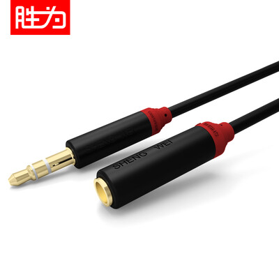 Wins shengwei AC-2030A 35mm stereo audio extension line male to female earphone extension cord 3 meters Athens black mobile phone car AUX cable
Wins shengwei AC-2030A 35mm stereo audio extension line male to female earphone extension cord 3 meters Athens black mobile phone car AUX cable