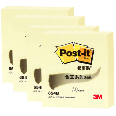 3M Newspaper sticky note sticky note memo pad note book suitable series 654B-4Y yellow suit 4 Pack
3M Newspaper sticky note sticky note memo pad note book suitable series 654B-4Y yellow suit 4 Pack