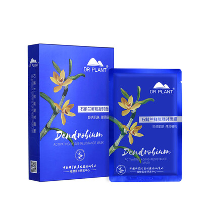 DR PLANT Dendrobium fresh muscle condensate mask 25ml 7 tablets moisturizing firming moisturizing skin care men&women
DR PLANT Dendrobium fresh muscle condensate mask 25ml 7 tablets moisturizing firming moisturizing skin care men&women