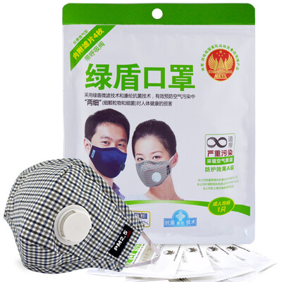 Green shield mask smog with respiratory protection dust protection effect A-class anti-PM25 anti-bacterial men&women washable black
Green shield mask smog with respiratory protection dust protection effect A-class anti-PM25 anti-bacterial men&women washable black