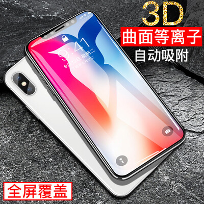 KOOLIFE Tempered Glass Screen Protector for iPhone Curved Surface Plasma Full Screen Cover High-transparency Black 58inch
KOOLIFE Tempered Glass Screen Protector for iPhone Curved Surface Plasma Full Screen Cover High-transparency Black 58inch