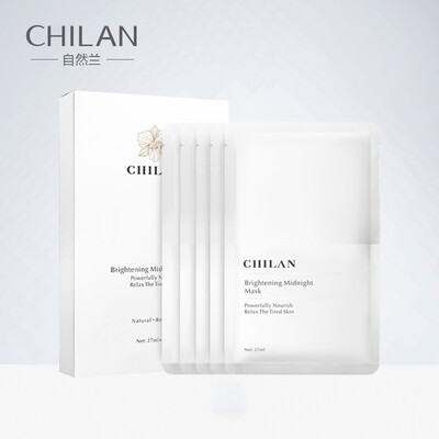 Natural Lan ZIRANLAN compact face mask 5 Tilated compact dilute lines multidimensional nourish
Natural Lan ZIRANLAN compact face mask 5 Tilated compact dilute lines multidimensional nourish