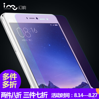 I-mu) millet 4S tempered film anti-blue full coverage explosion-proof glass film phone protective film 5.0 inches (including tool set
I-mu) millet 4S tempered film anti-blue full coverage explosion-proof glass film phone protective film 5.0 inches (including tool set