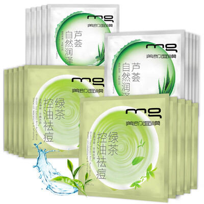 The United States that Qingying worry water acne mask set 20 water control oil acne fine skinny men&women mask
The United States that Qingying worry water acne mask set 20 water control oil acne fine skinny men&women mask