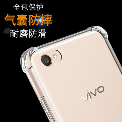 ESCASE vivo X9s mobile phone shell X9s mobile phone cover all-inclusive airbag drop protection case soft shell with lanyard hole vivo X9s mobile phone shell white
ESCASE vivo X9s mobile phone shell X9s mobile phone cover all-inclusive airbag drop protection case soft shell with lanyard hole vivo X9s mobile phone shell white