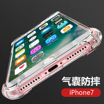 Wyatt (yueke) Apple 8/7 mobile phone shell iphone8 / 7 protective sleeve all-transparent silicone soft shell all-4.7 inches
Wyatt (yueke) Apple 8/7 mobile phone shell iphone8 / 7 protective sleeve all-transparent silicone soft shell all-4.7 inches