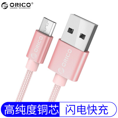 

Orrick Division (ORICO) MTF-10 Micro USB Android телефон зарядный кабель поддержка нейлон плетеный Huawei / проса / Samsung красного риса 1